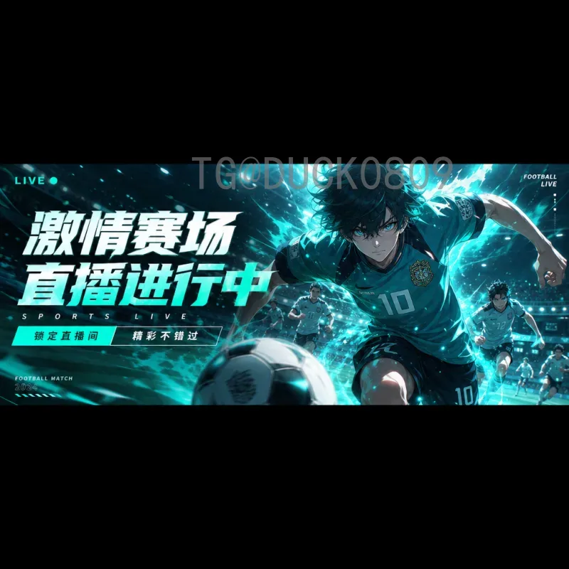 2026年世界杯比赛场馆全览：美加墨三国16座球场详细揭秘