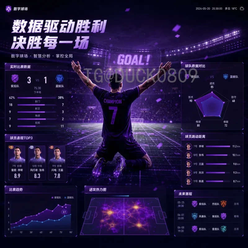 2026美加墨世界杯抽签时间详细查询指南