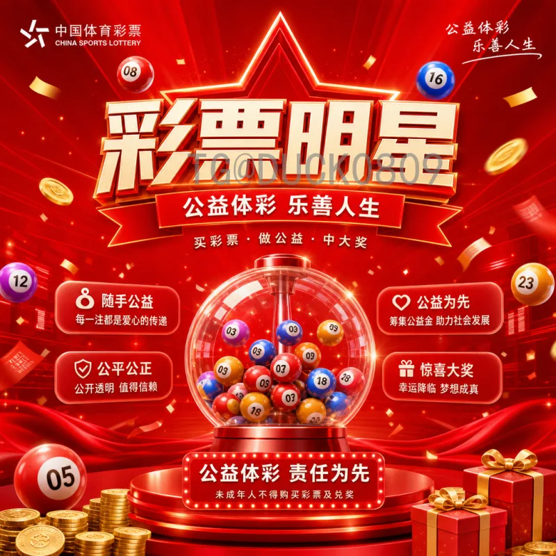 2026年世界杯德国队赛程前瞻：小组赛对手分析与出线形势预测
