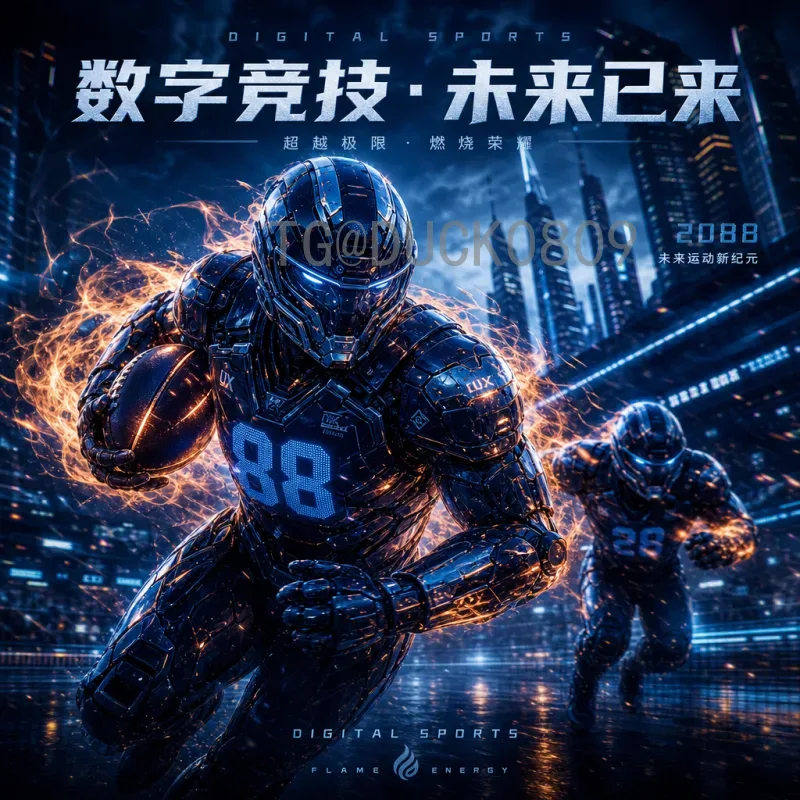 官方2026国际足联世界杯赛程表即将揭晓：详细解读与看点