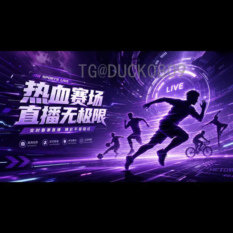详细解读2026年美加墨世界杯欧洲区名额分配：扩军后的新格局